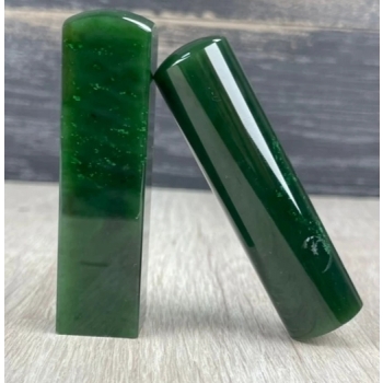 天然加拿大碧玉開運印章‧六分印章對章（I128）
