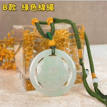 冰糯種帶蘋果綠的緬甸玉八卦（M50）